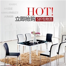不绣钢餐台椅，现代时尚餐桌椅厂家直销特价包邮，钢化玻璃餐台椅