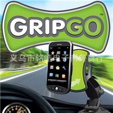 GRIPGO新款TV车载手机架装载器IPHONE4S手机导航驾