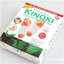 KINOKI/低价正品排毒养颜足贴