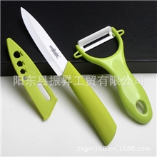 陶瓷刀陶瓷刀两件套4"水果刀+削皮器+刀套送礼佳品