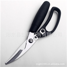 厨房剪刀强力鸡骨剪鸡骨剪不锈钢鱼肉剪剪房剪刀