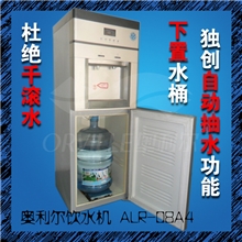 即热式饮水机奥利尔ALR-08A4知名品牌3秒出热水央视推广开水机