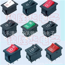 供应KCD1-101船型开关船形小开关小型开关15*2115*10俩三档