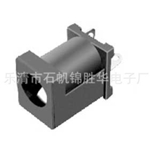 DC电源插座DC-012ASMT电源插座，充电器电源插座，2.1电源插座