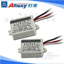 雷达感应开关雷达开关感应开关小功率35W雷达感应开关