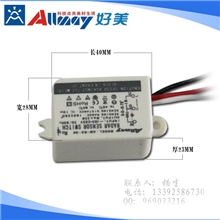 雷达感应开关，感应开关，延时开关，感应开关厂家