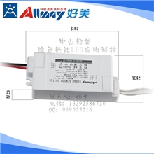 【微波感应开关】大功率200W微波感应开关