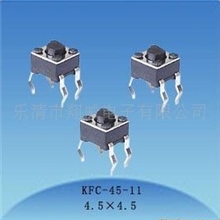 翔威电子大量批发供应6*6*5轻触开关量大更优惠质量保证