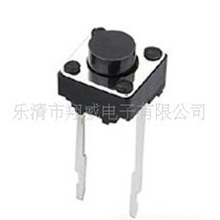 大量供应轻触开关6X6长2脚系列