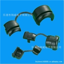 供应电源线扣A6护套，A7护套，A8A型，A8B型，A8C型电烤箱线扣