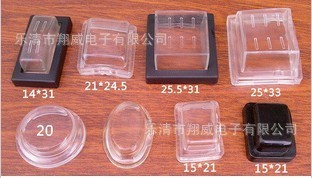 『厂家直销』温州乐清环保PVC防水帽船型开关防水罩套