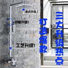 【品牌大促】欣吉安005A高档方淋浴花洒套装厂家品牌直供水龙头