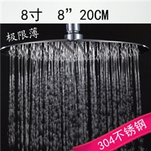 FET-317超薄圆形304不锈钢顶喷新款淋浴花洒头增压喷头8寸