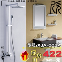 【品牌大促】淋浴花洒套装不锈钢大花洒酒店工程热卖003A