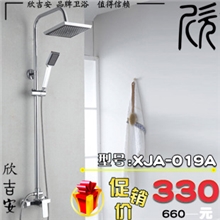 淋浴花洒套装升降淋浴器诚招代理酒店热款019A水龙头