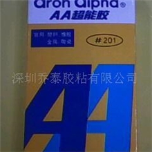 供应阿隆发AA201超能瞬干胶