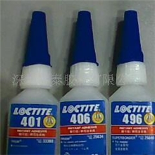 供应乐泰401瞬间胶快干胶胶水