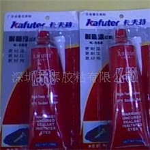 供应卡夫特耐高温红胶K-588
