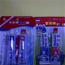 供应新拍挡，卡夫特，易师傅AB胶
