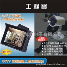 3.5英寸视频监控测试仪深圳工程宝工程宝监控测试仪监控工程宝