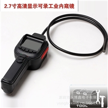 工业内窥镜管道摄像头管道检测仪管道探测器地下管道漏水检测