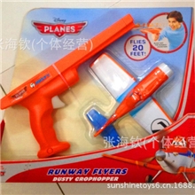 供应各种儿童流行玩具飞机总动员弹射器