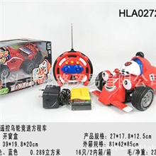 四通遥控竞速卡通方程车Q版F1方程式赛车遥控包电儿童玩具车