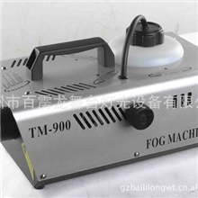 供应舞台烟雾机、900W烟雾机、烟机舞台特效
