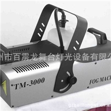 3000W数码烟机舞台特效