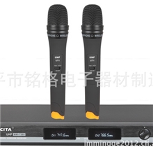 专业无线麦克风|UHF