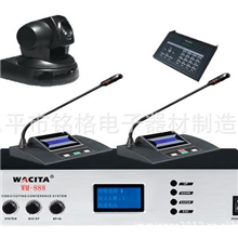 视频会议系统,多媒体会议系统,电子会议多功能厅