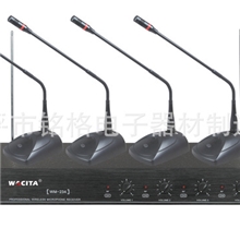 【威思格】专业供应V段无线会议话筒系统