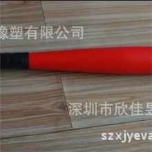 供应棒球棒，EVA球棒，橡胶发泡棒球