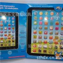 热销新款儿童IPAD西文平板学习机平板电脑-特惠商品
