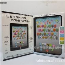 狂销海内外儿童最爱英文Ipad平板学习机