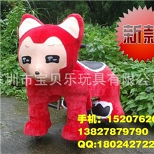 毛绒电瓶车，小狗造型儿童电瓶车、电动玩具车