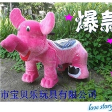 供应新款小飞象，遥控加投币儿童电动玩具、动物毛绒电瓶车。