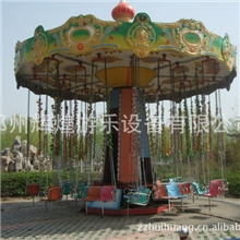 厂价直销旋转飞椅，大型游乐设备，游艺设施，游乐设施，游艺机