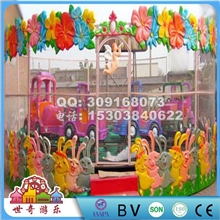 欢乐喷球车海洋漫步鲤鱼跳龙门豪华旋转木马儿童游乐设备