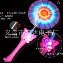 零售批发闪光鱼风车巴拉拉小魔仙音乐风车大号闪光带音乐