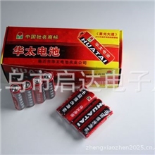 供应5号电池玩具专用