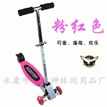 飞越神四轮滑板车儿童踏板车滑板车批发厂家直销