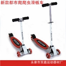 新品热卖都市爬爬虫滑板车铁四轮滑板车儿童滑板车风靡欧美