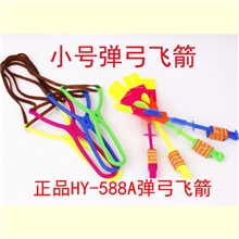 小号弹弓弹射飞箭蓝灯发光飞箭飞天仙子闪光玩具，批发