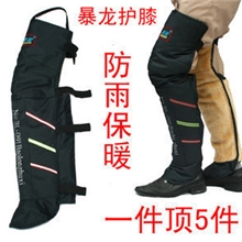 暴龙091冬季电瓶车电动车摩托车护膝批发保暖长款男士加厚护腿