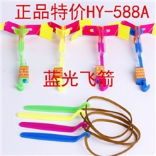 闪光发光玩具弹射飞箭蓝光飞天仙子夜光地摊货源批发HY-588A