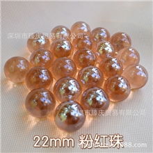 厂价直销粉红色22mm玻璃珠鱼缸装饰波子水晶球儿童玩具弹珠