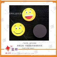礼品促销礼品冰箱贴磁性冰箱贴冰箱贴厂家磁性贴冰箱磁贴