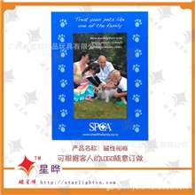 磁性相框相框冰箱贴PVC相框精美相框广告相框促销相框