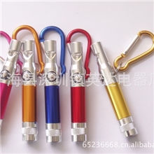 专业供应带种口哨手电筒（LED手电筒,普通LED手电筒）